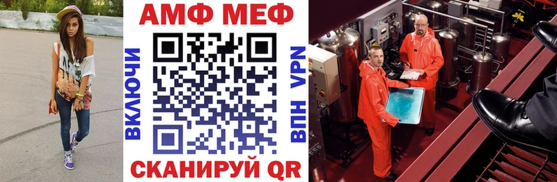 АМФЕТАМИН VHQ  Кириллов 
