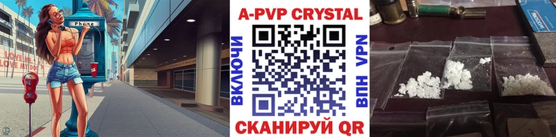 APVP мука  сколько стоит  Кириллов 