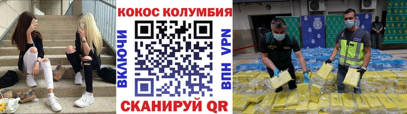 КОКАИН Эквадор  OMG как войти  Кириллов 