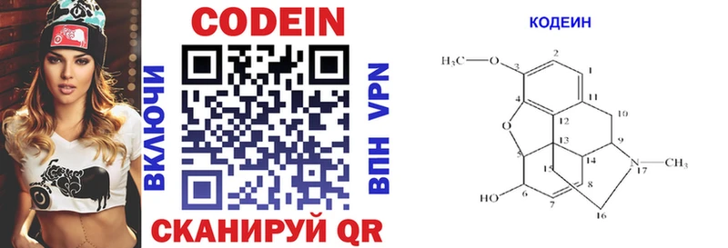 Codein Purple Drank  где купить наркоту  ОМГ ОМГ ссылки  Кириллов 