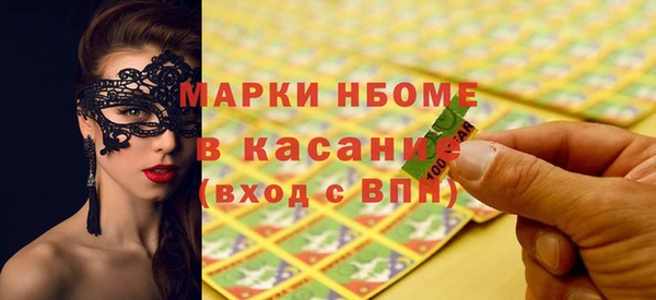 таблы Кизел