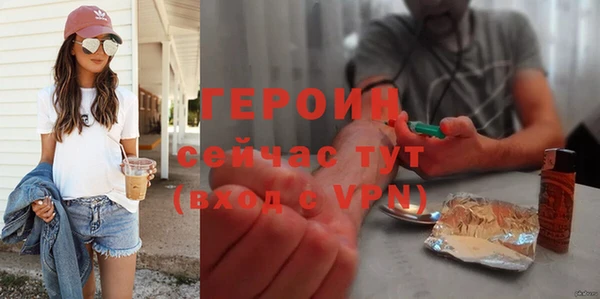 MDMA Бородино