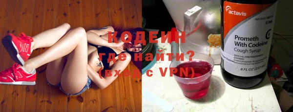 кокаин VHQ Богородицк