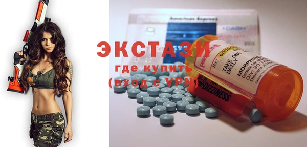 мефедрон мука Кедровый