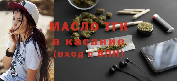 гидропоника Богородск