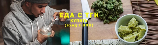 соль курить ск Сосновка
