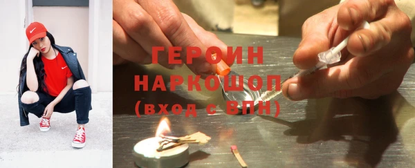 кокаин VHQ Богородицк