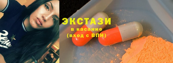 каннабис Бронницы