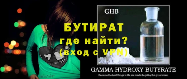 гашик Бугульма