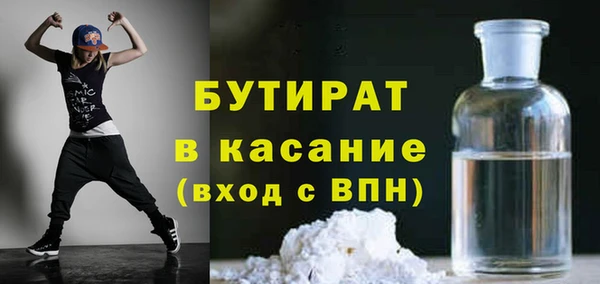кокаин VHQ Богородицк