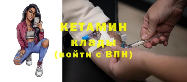 гидропоника Богородск