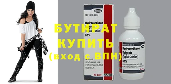 тгк Богданович