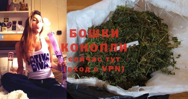 каннабис Бронницы