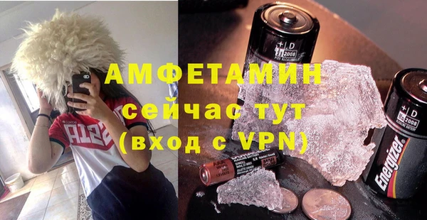 гашик Бугульма