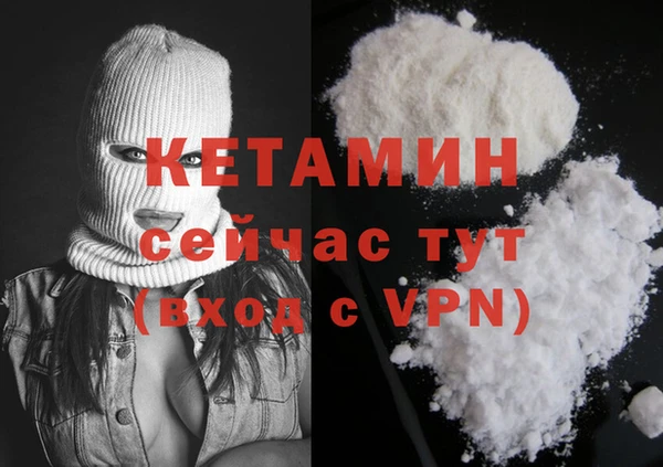 кокаин VHQ Богородицк