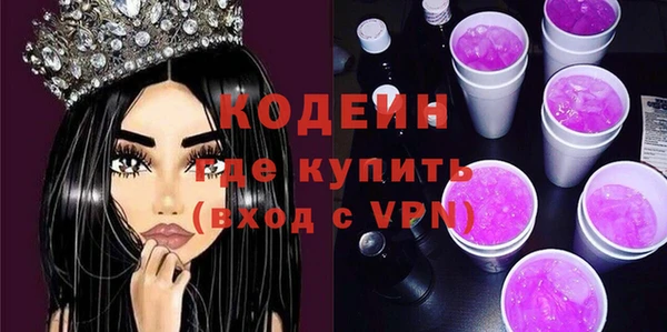 каннабис Бронницы