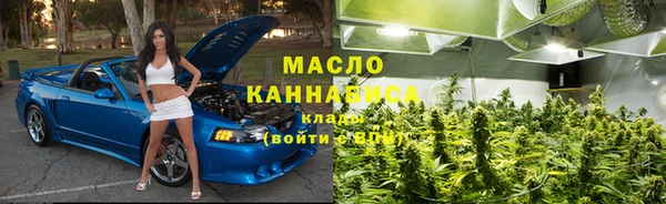 гидропоника Богородск
