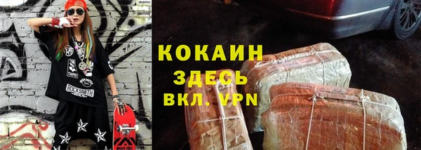 тгк Богданович