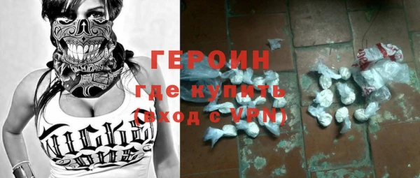 гашик Бугульма