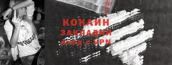 гидропоника Богородск