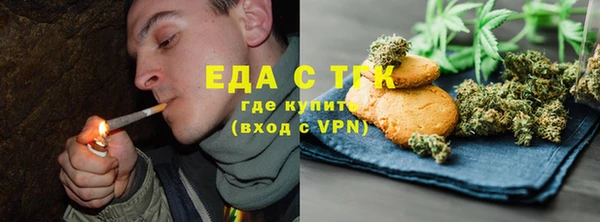 каннабис Бронницы