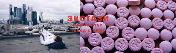гидропоника Богородск