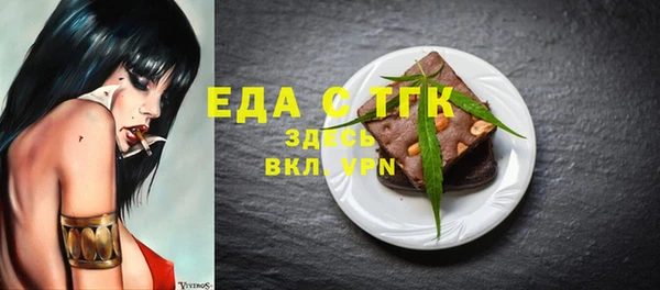 мефедрон Сосновый Бор