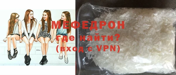 кокаин VHQ Богородицк