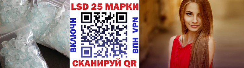 LSD-25 экстази кислота  KRAKEN как войти  Кириллов 