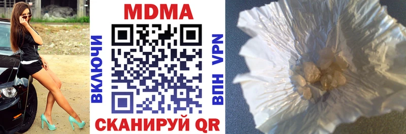 МДМА VHQ  блэк спрут как войти  Кириллов 