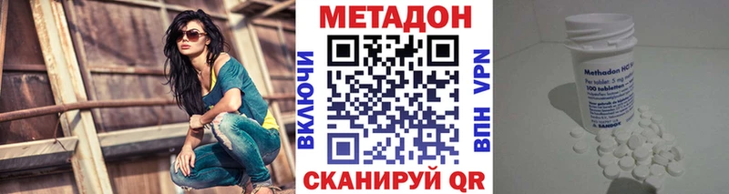 МЕТАДОН VHQ  где купить наркотик  Кириллов 