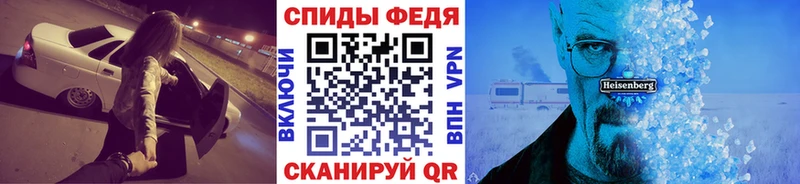 Метамфетамин кристалл  где купить наркоту  ОМГ ОМГ ТОР  Кириллов 