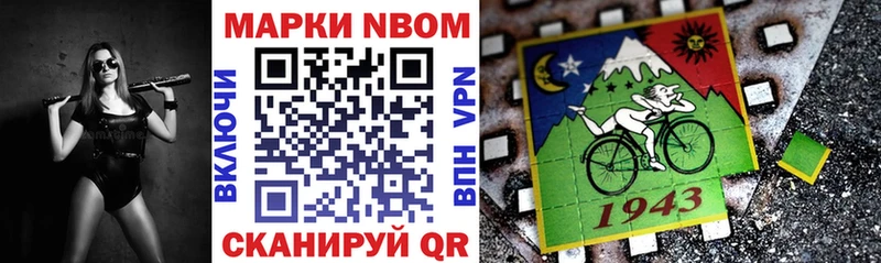 МЕГА как зайти  Кириллов  Марки 25I-NBOMe 1,5мг 