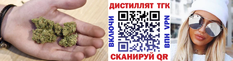 купить наркотик  ОМГ ОМГ ссылки  ТГК THC oil  Кириллов 